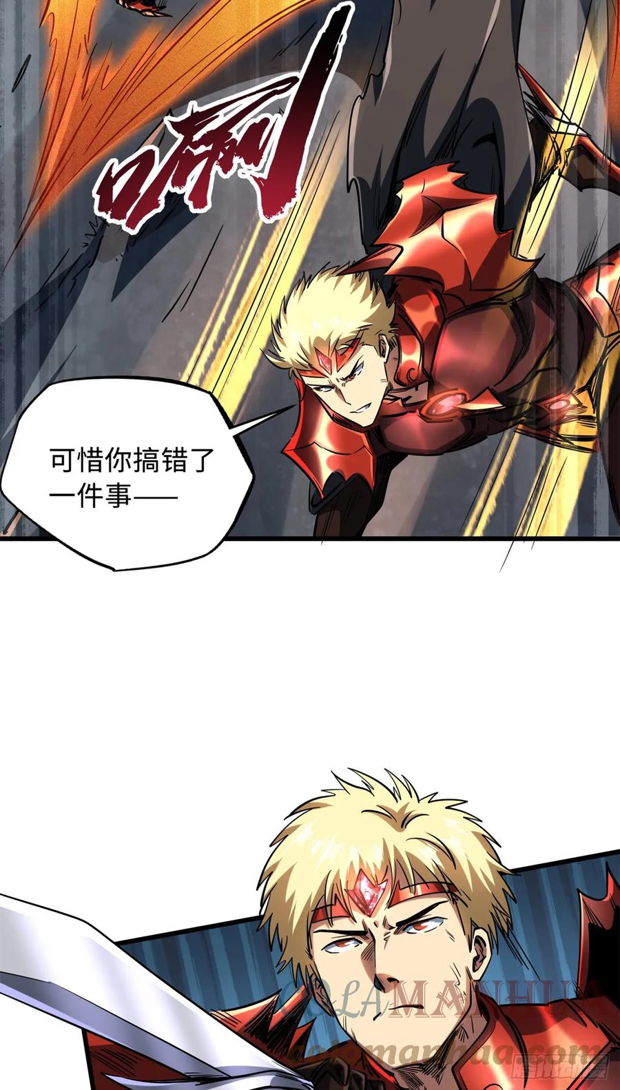 128谁是真正的主宰-超级神基因-丛潇漫画（第10张）