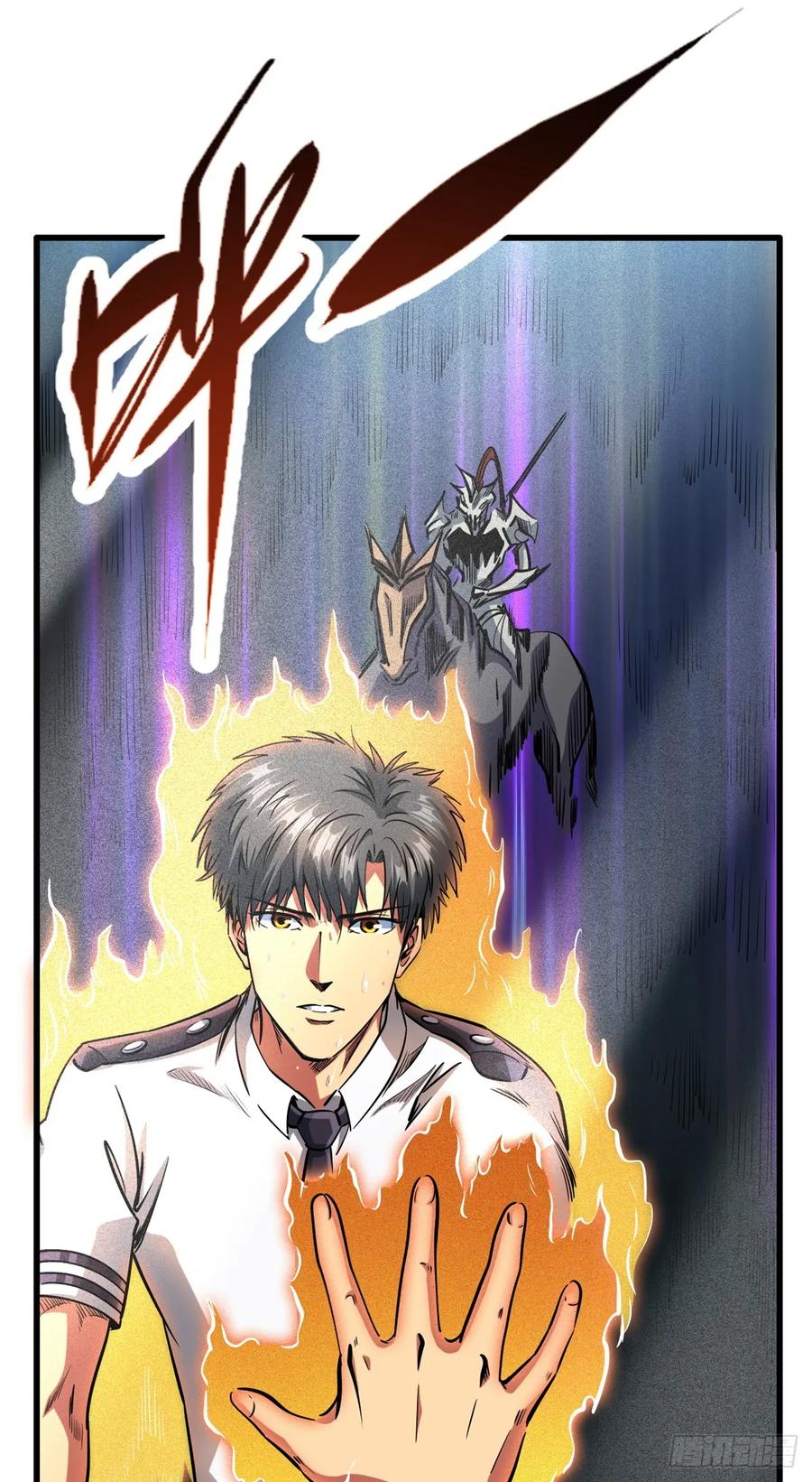 128谁是真正的主宰-超级神基因-丛潇漫画（第26张）