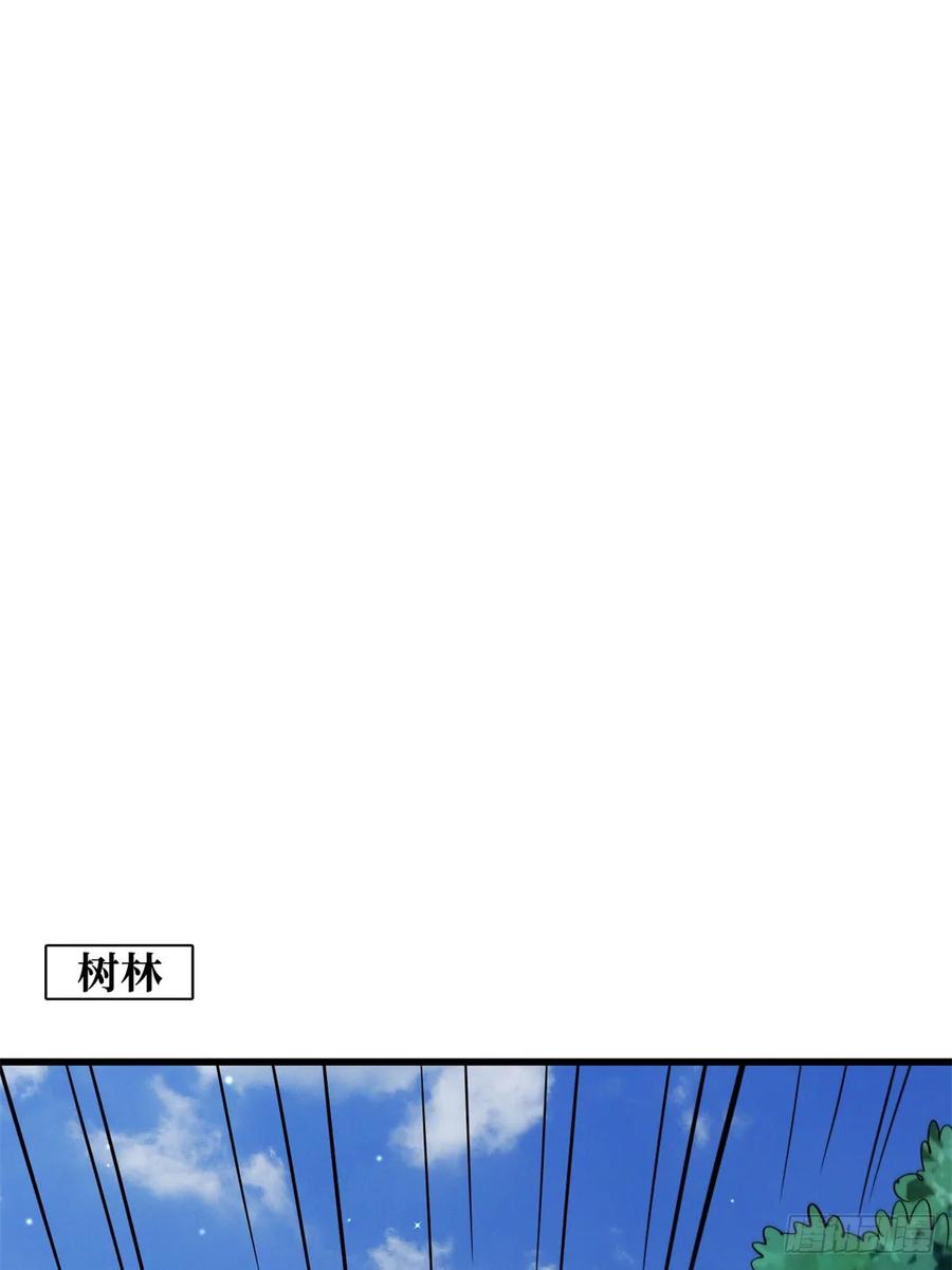 130疯狂拍卖会-超级神基因-丛潇漫画（第12张）
