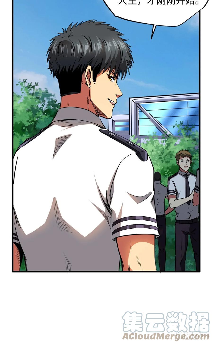 132血骨妖王-超级神基因-丛潇漫画（第10张）