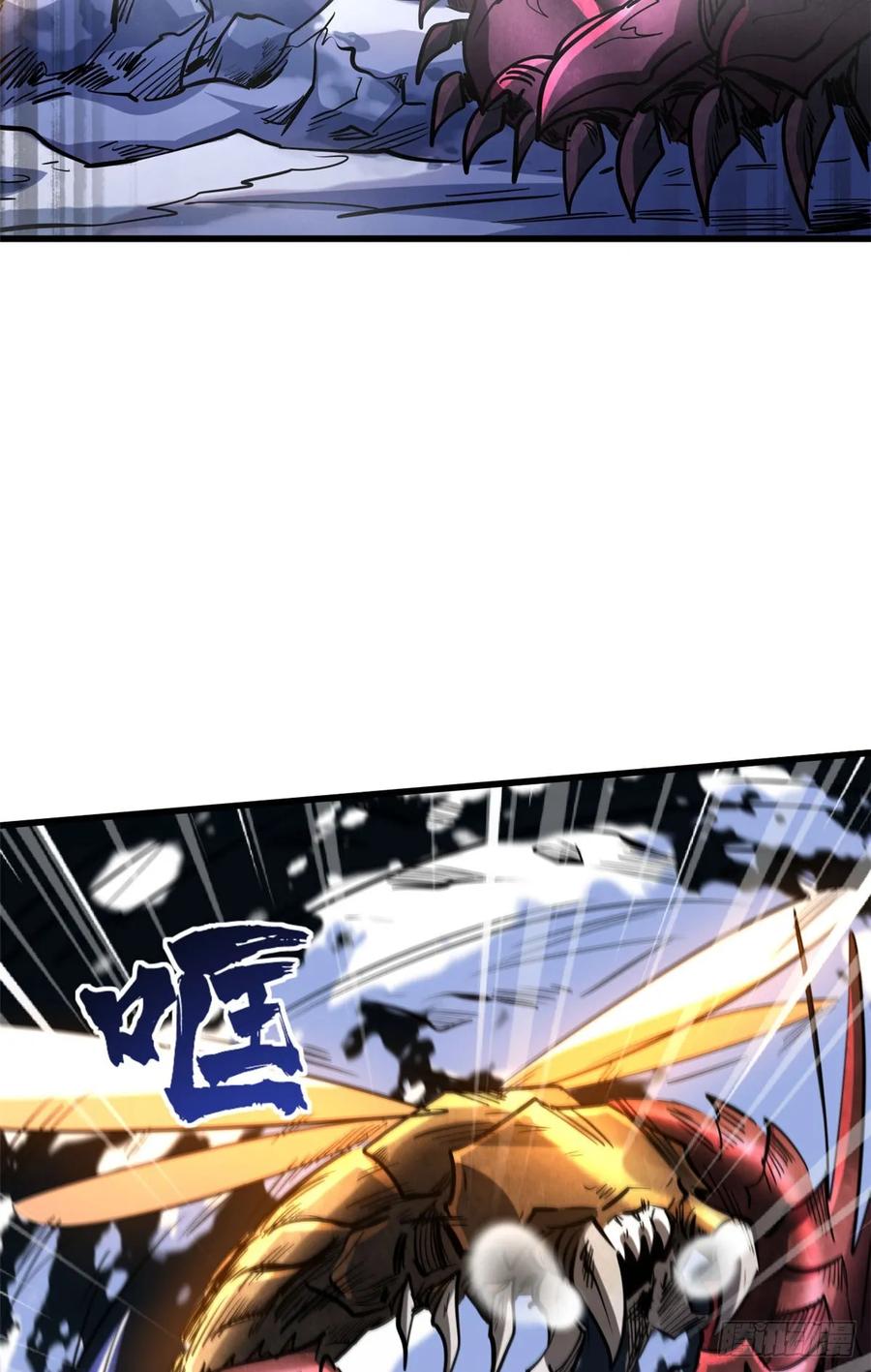 132血骨妖王-超级神基因-丛潇漫画（第44张）