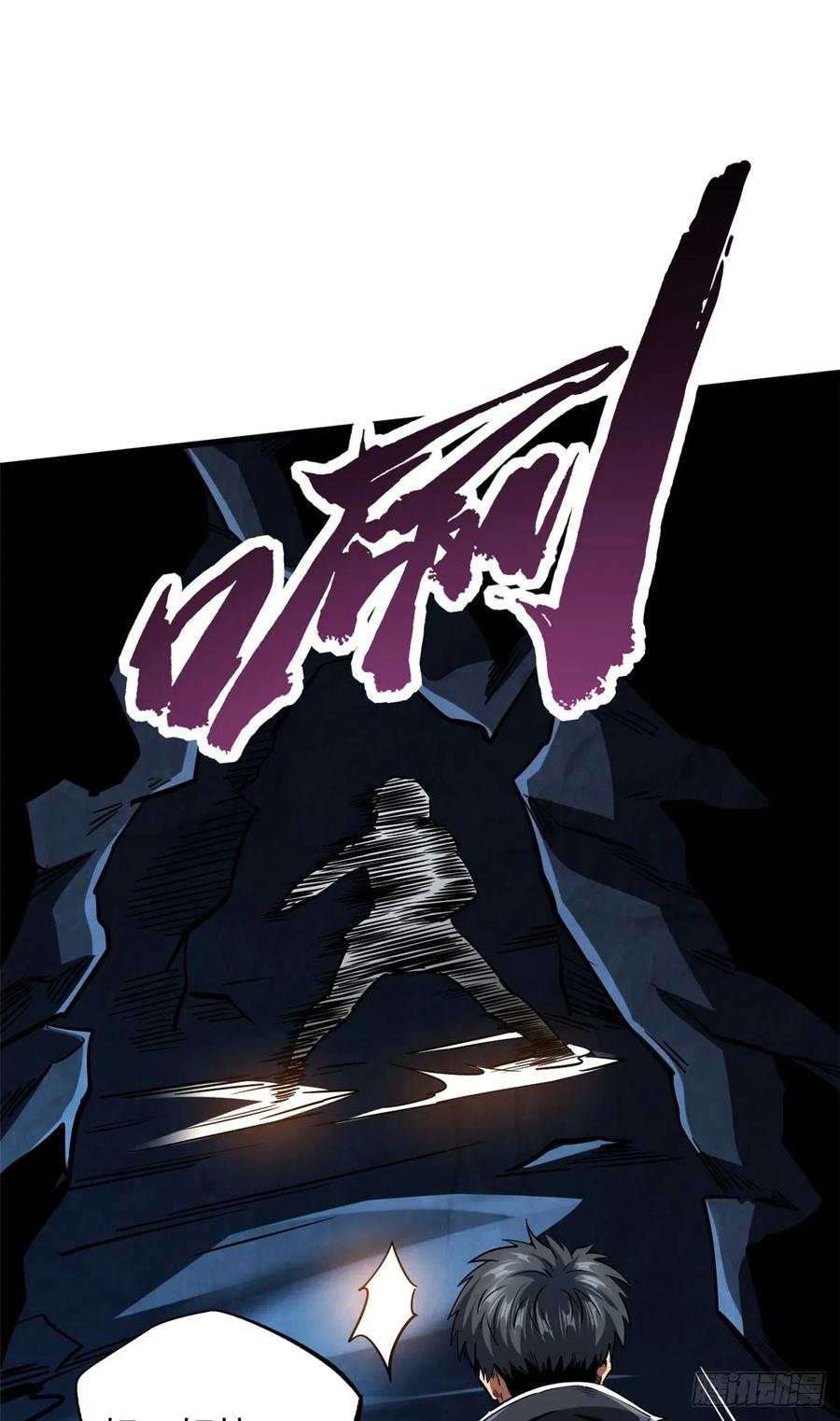 133古怪的美少女-超级神基因-丛潇漫画（第38张）