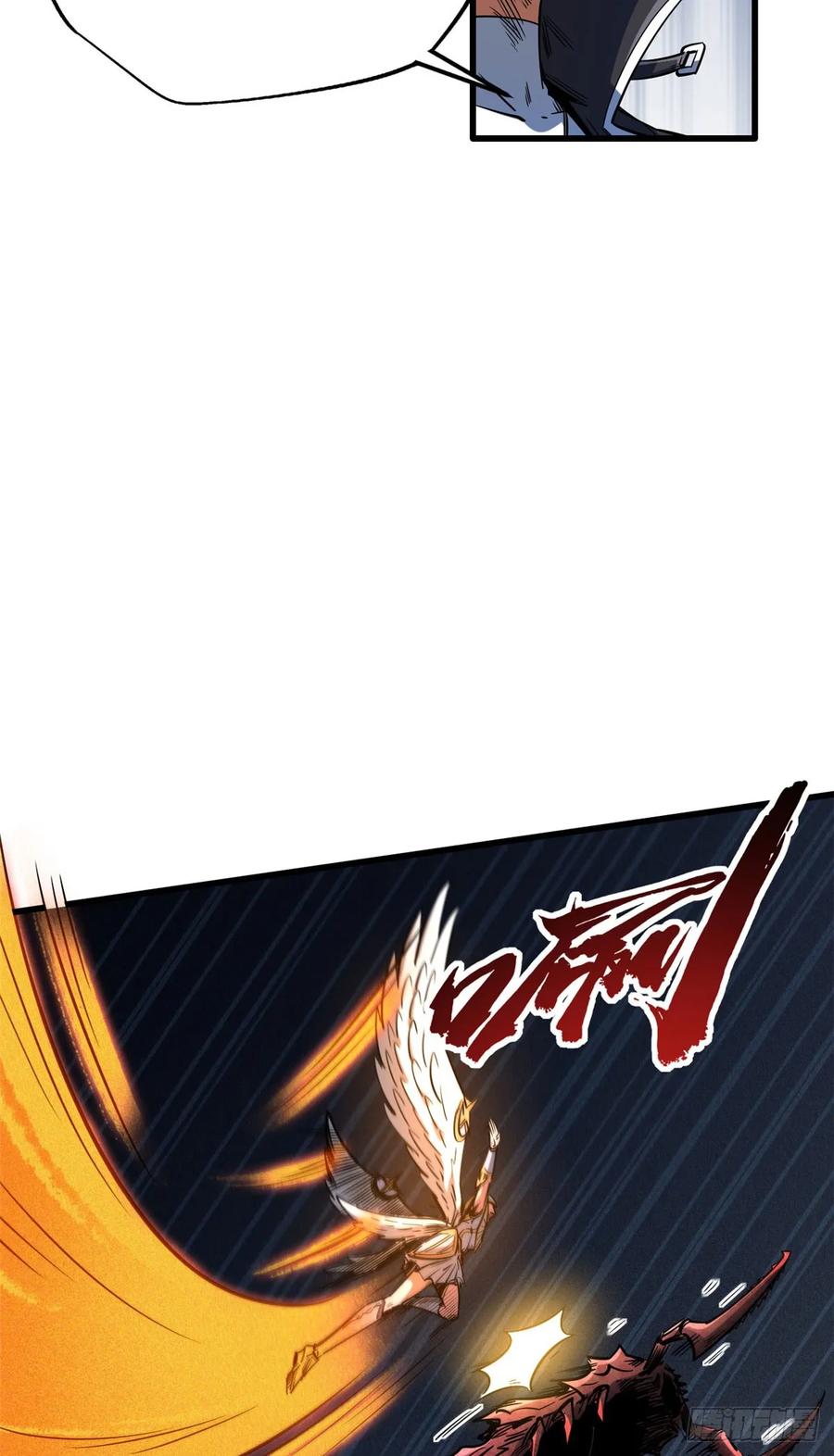 133古怪的美少女-超级神基因-丛潇漫画（第23张）