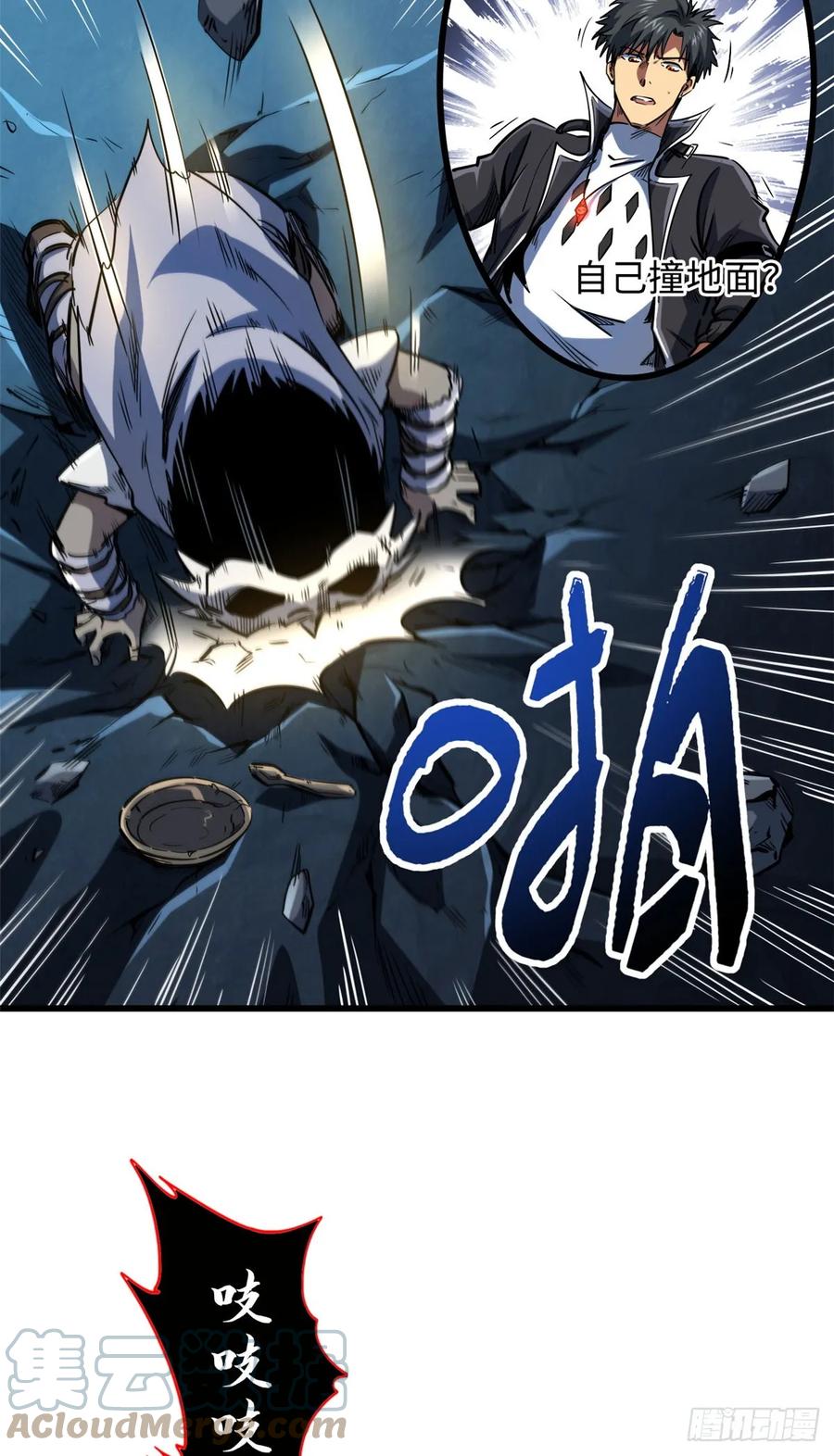 133古怪的美少女-超级神基因-丛潇漫画（第19张）