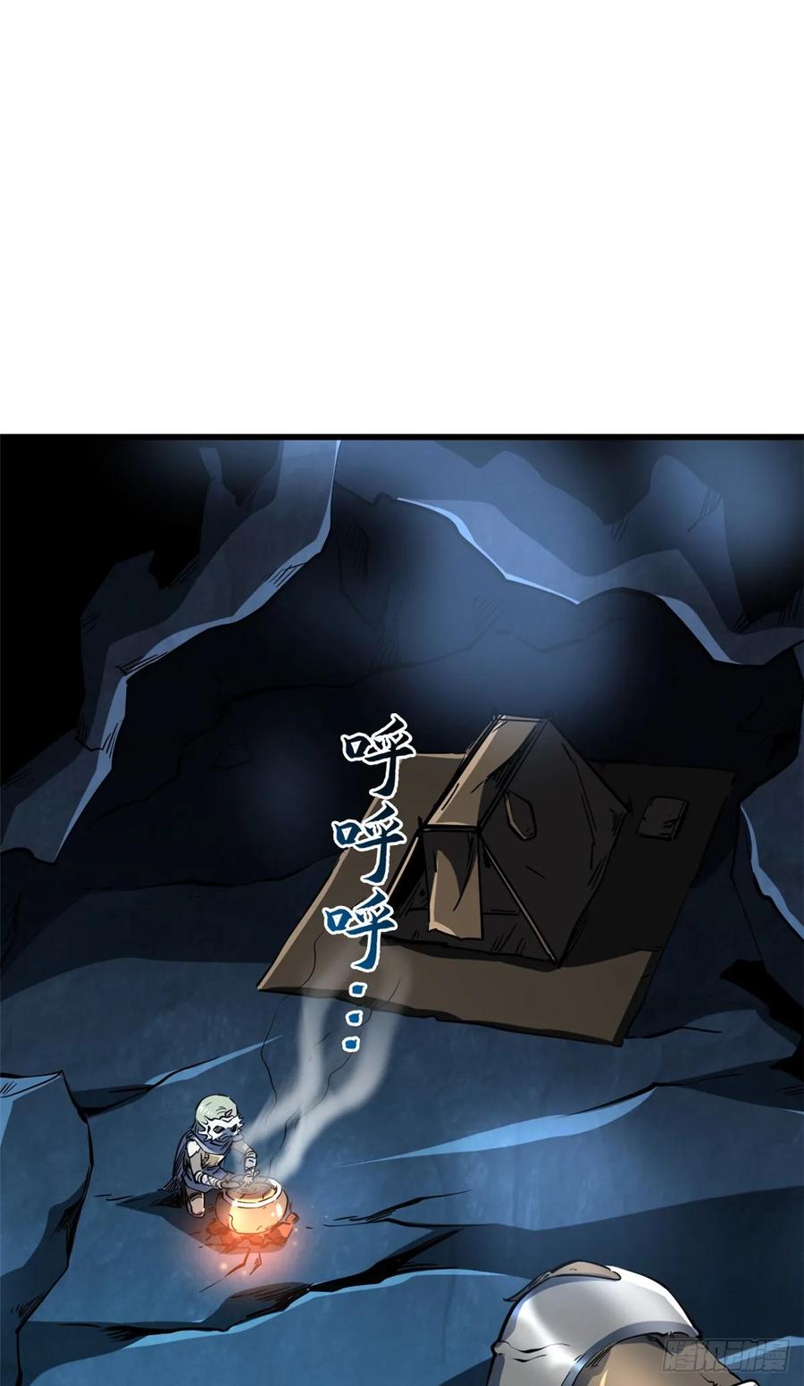 133古怪的美少女-超级神基因-丛潇漫画（第14张）
