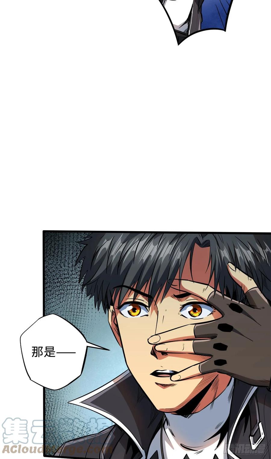 134帝灵进化！-超级神基因-丛潇漫画（第4张）