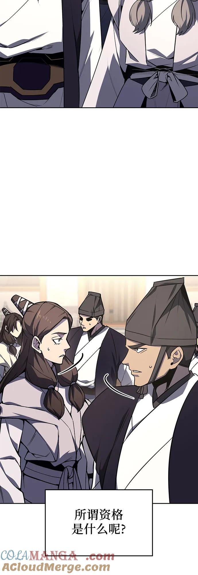 [第135话]四川会（2）-重生不良少教主-eunho/zaemu,Jeon madu（第31张）