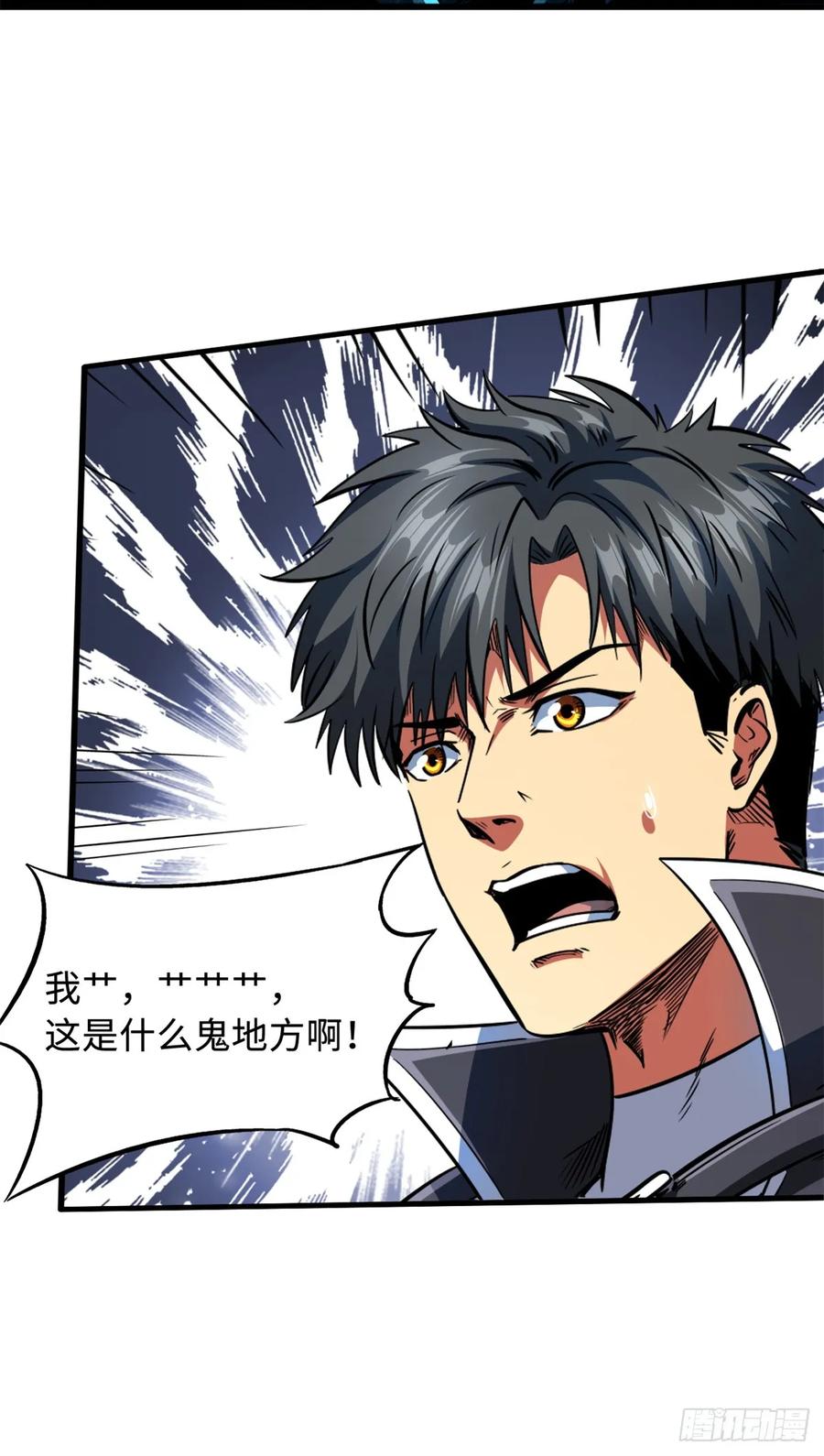 135狭路相逢勇者胜-超级神基因-丛潇漫画（第8张）