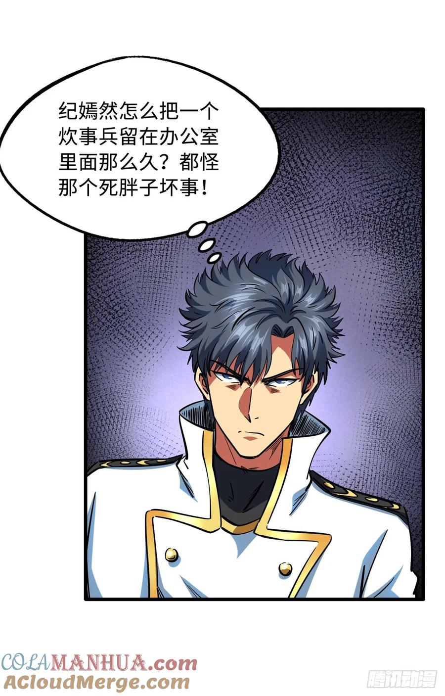 137第一只兽魂！-超级神基因-丛潇漫画（第10张）