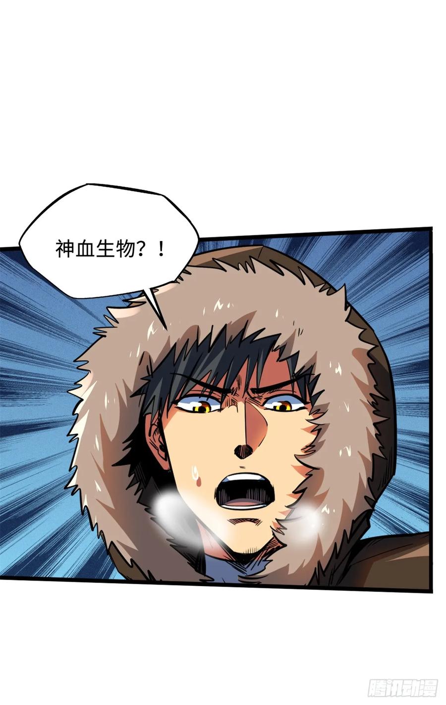 1381V2！两只神血生物！-超级神基因-丛潇漫画（第29张）
