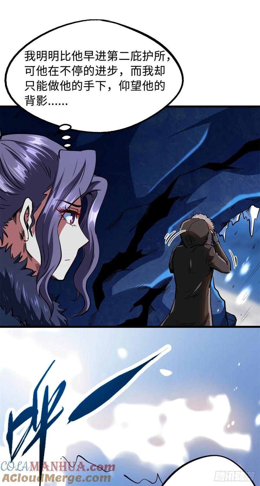 1381V2！两只神血生物！-超级神基因-丛潇漫画（第10张）