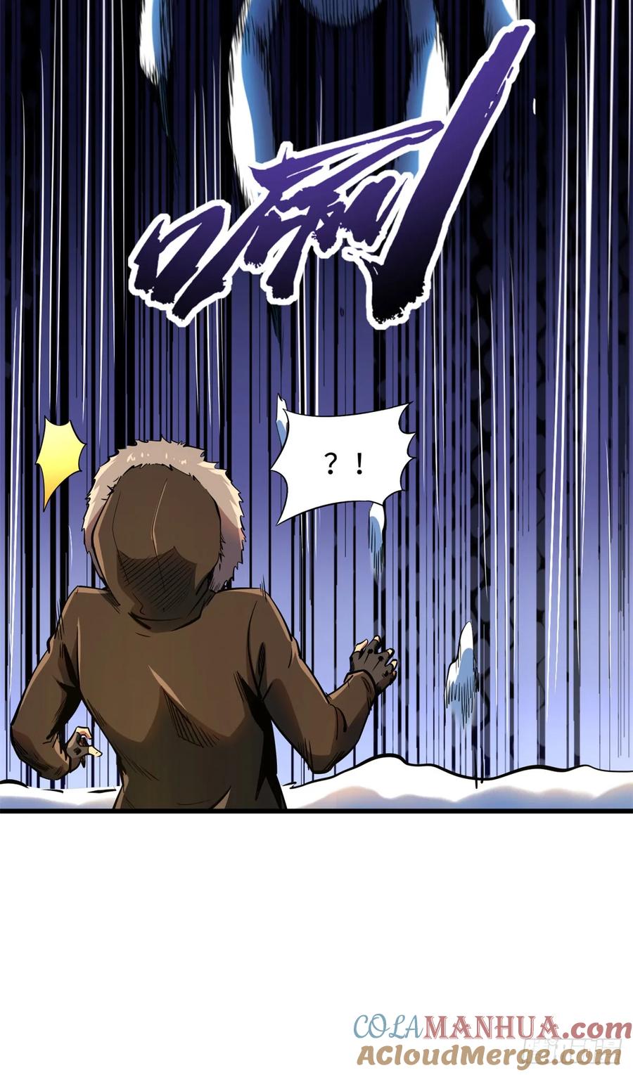1381V2！两只神血生物！-超级神基因-丛潇漫画（第16张）