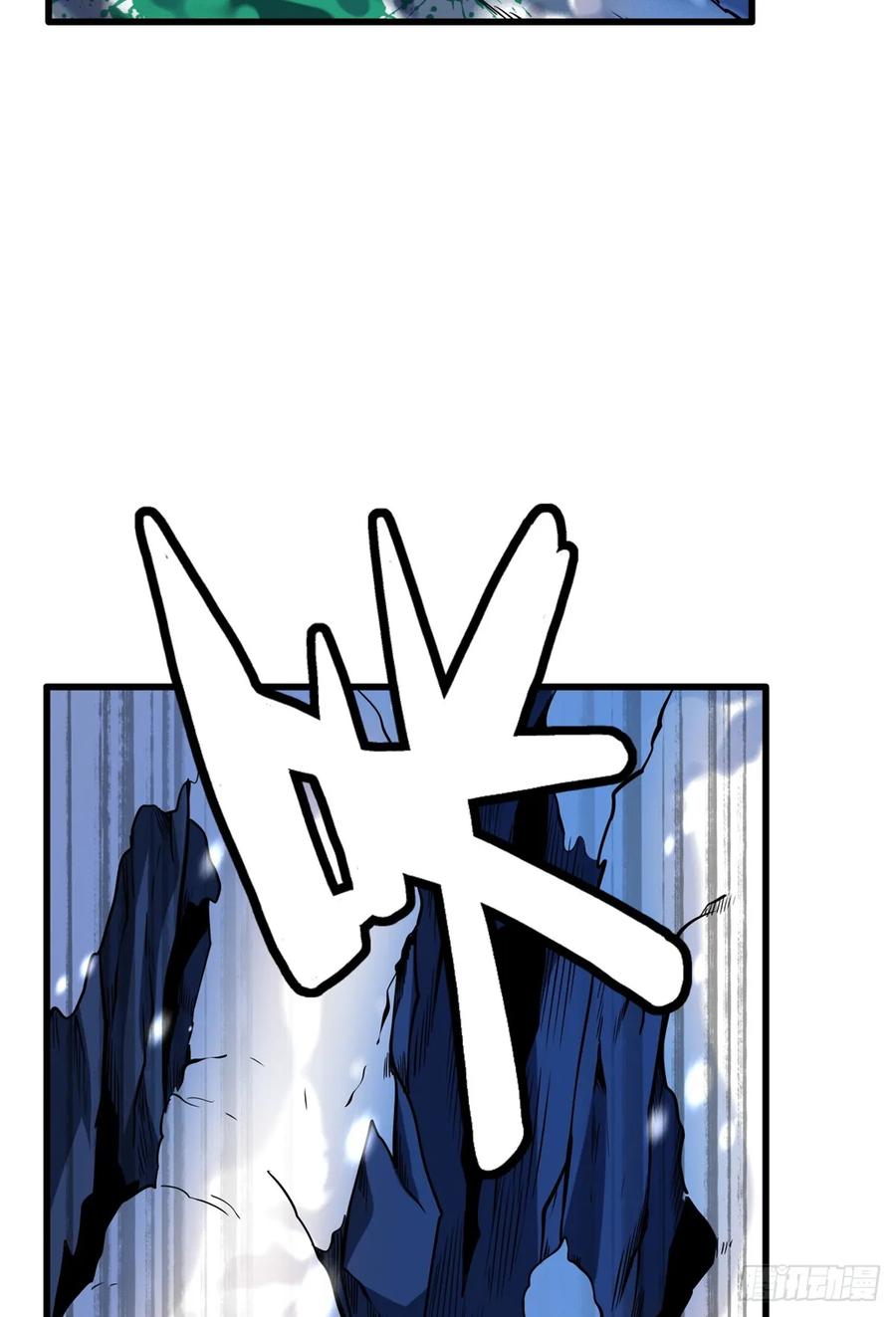 1381V2！两只神血生物！-超级神基因-丛潇漫画（第21张）