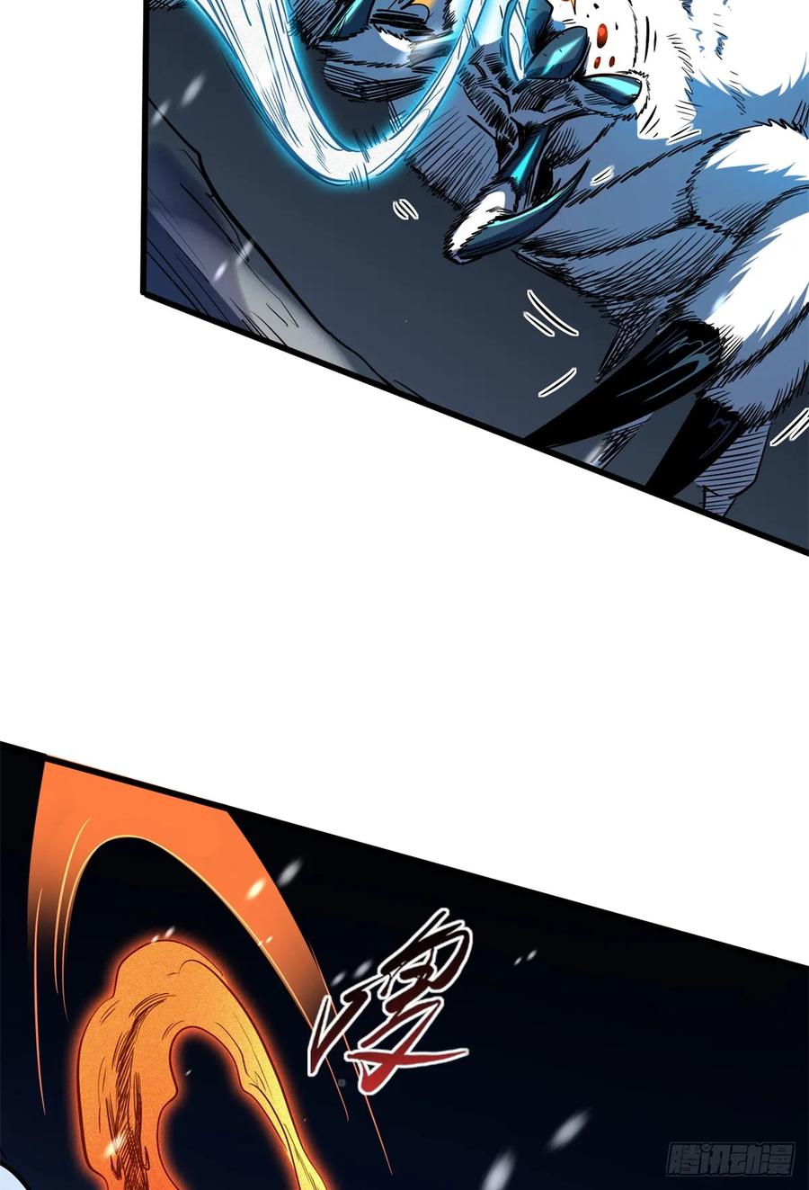 1381V2！两只神血生物！-超级神基因-丛潇漫画（第36张）