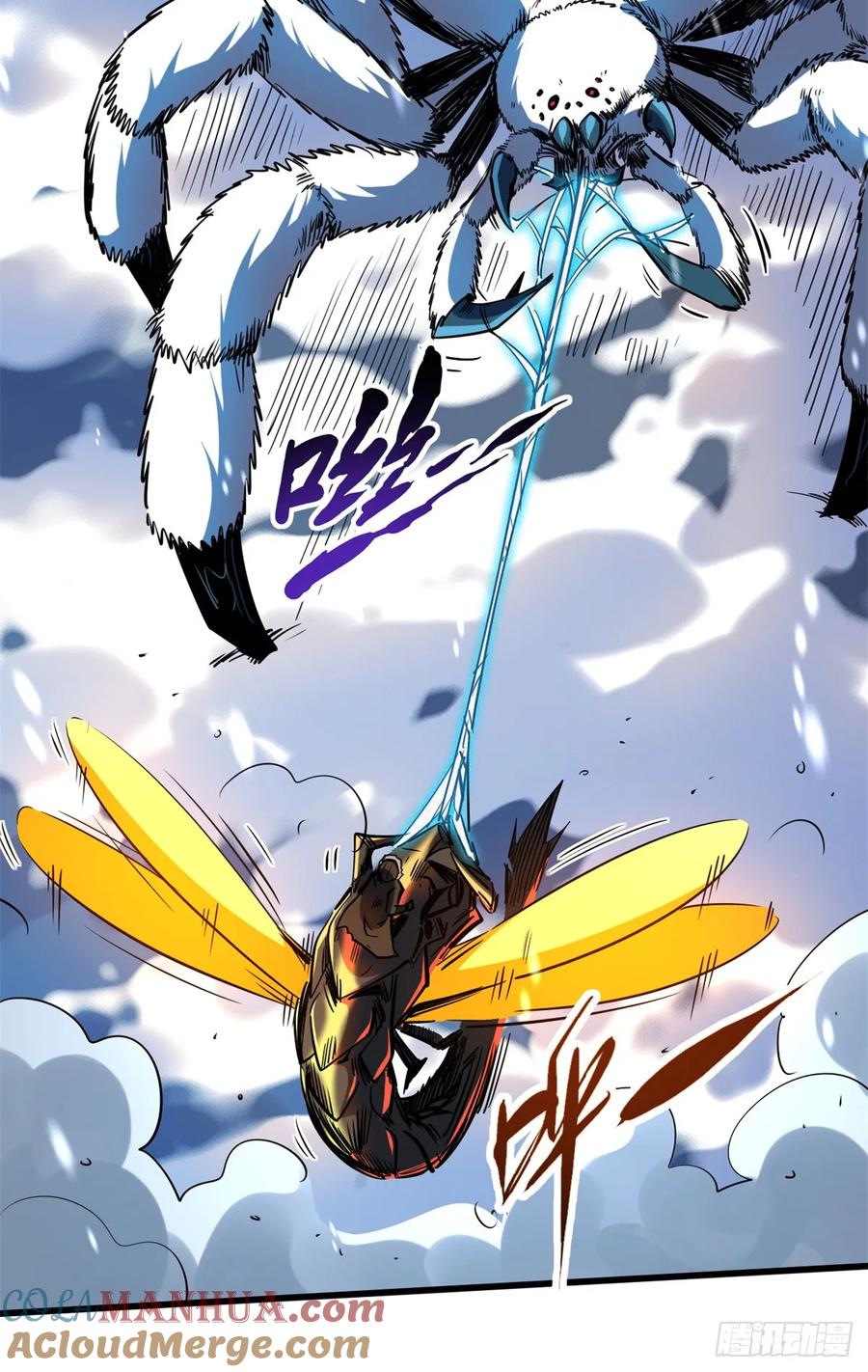 1381V2！两只神血生物！-超级神基因-丛潇漫画（第28张）