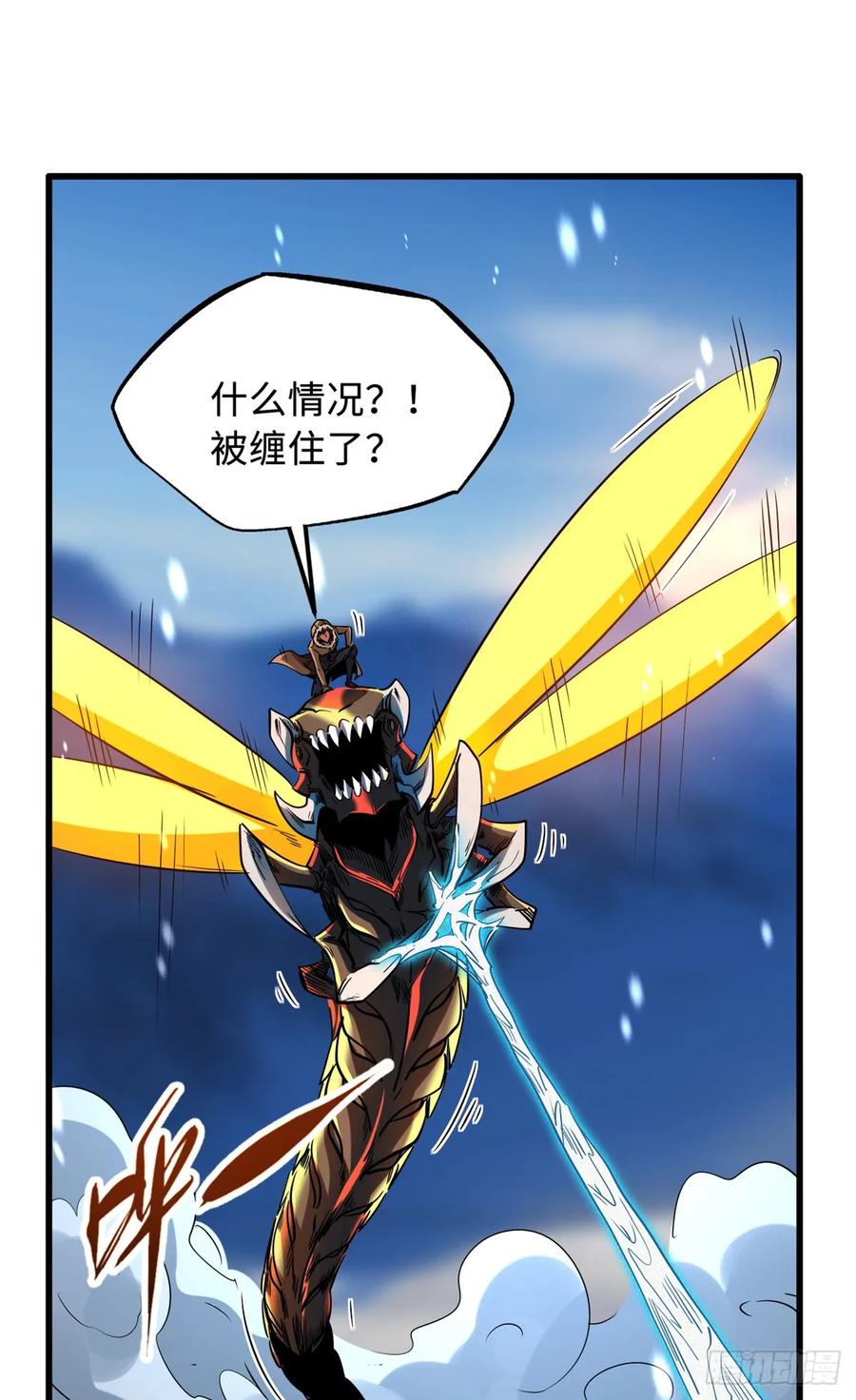 1381V2！两只神血生物！-超级神基因-丛潇漫画（第26张）
