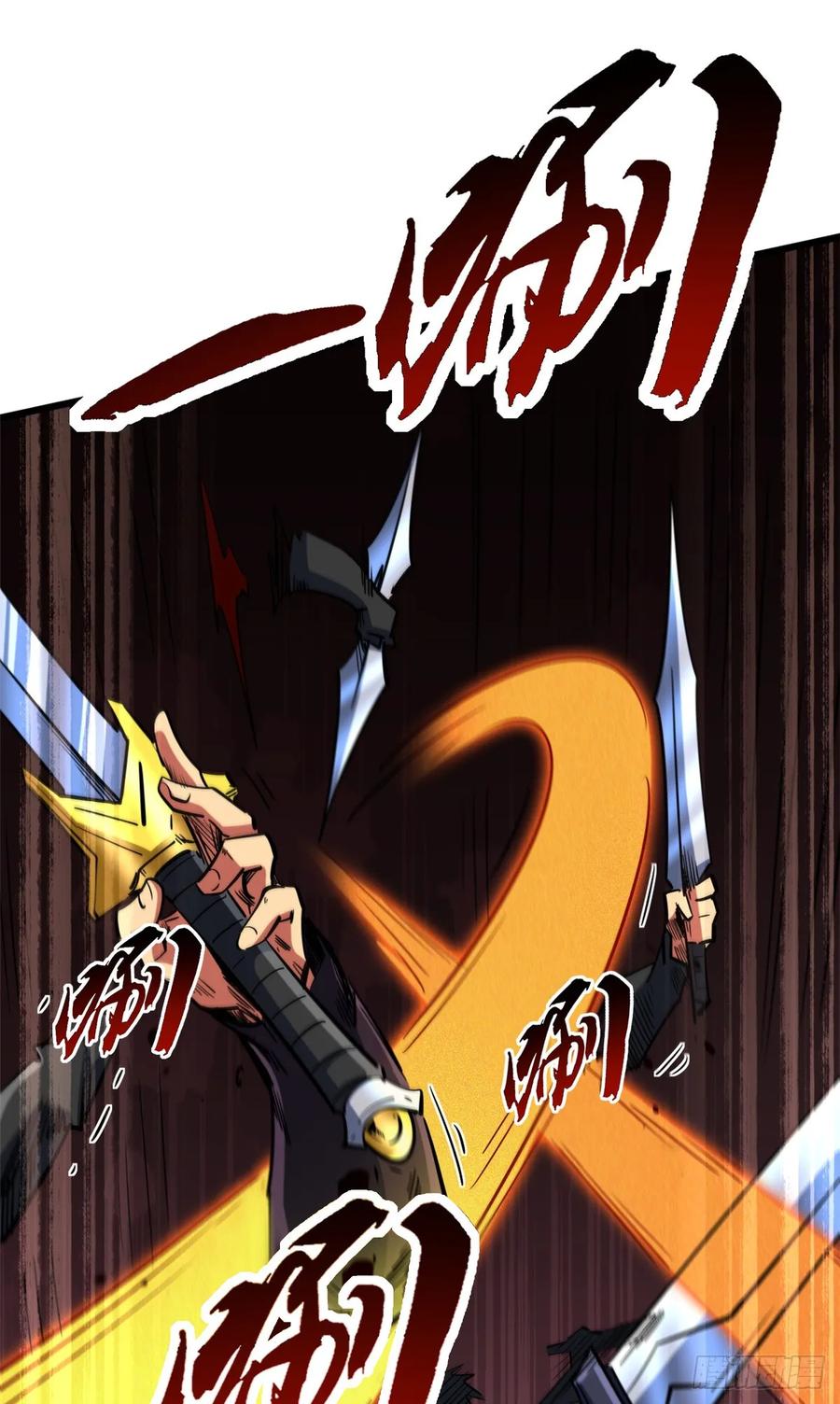140星宇集团的致歉-超级神基因-丛潇漫画（第27张）