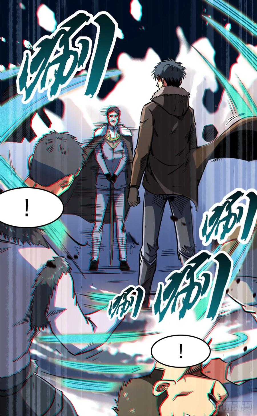 140星宇集团的致歉-超级神基因-丛潇漫画（第38张）