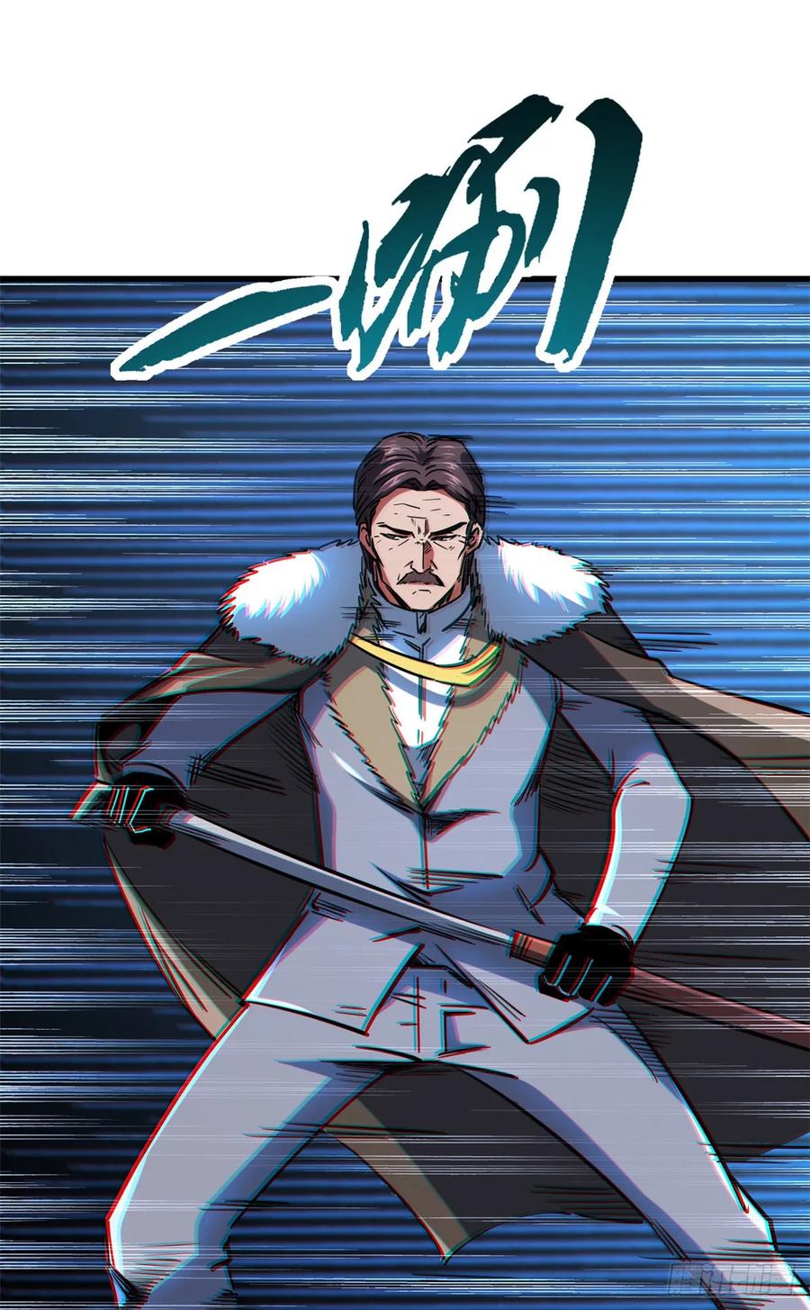 140星宇集团的致歉-超级神基因-丛潇漫画（第36张）