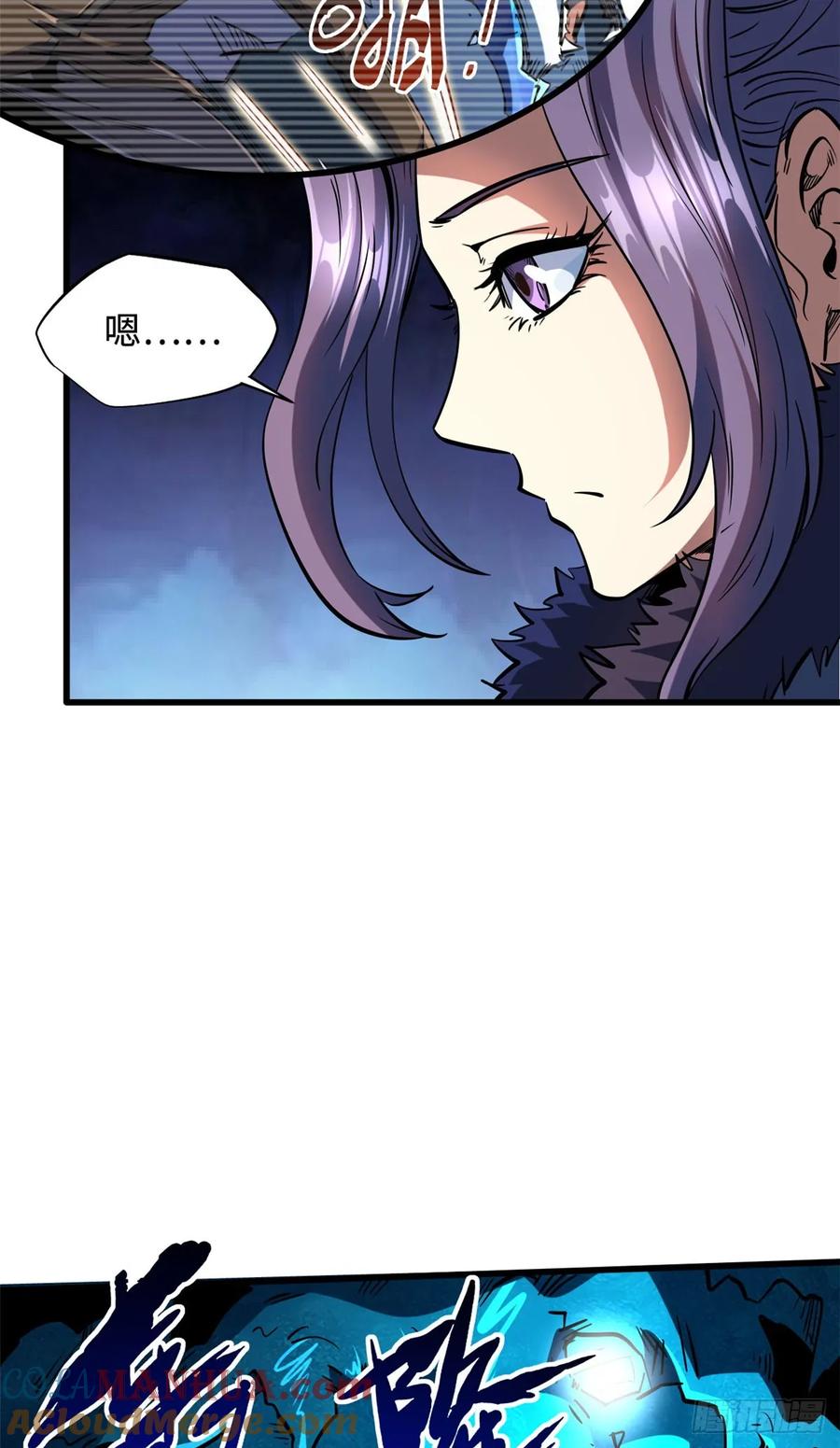 140星宇集团的致歉-超级神基因-丛潇漫画（第4张）