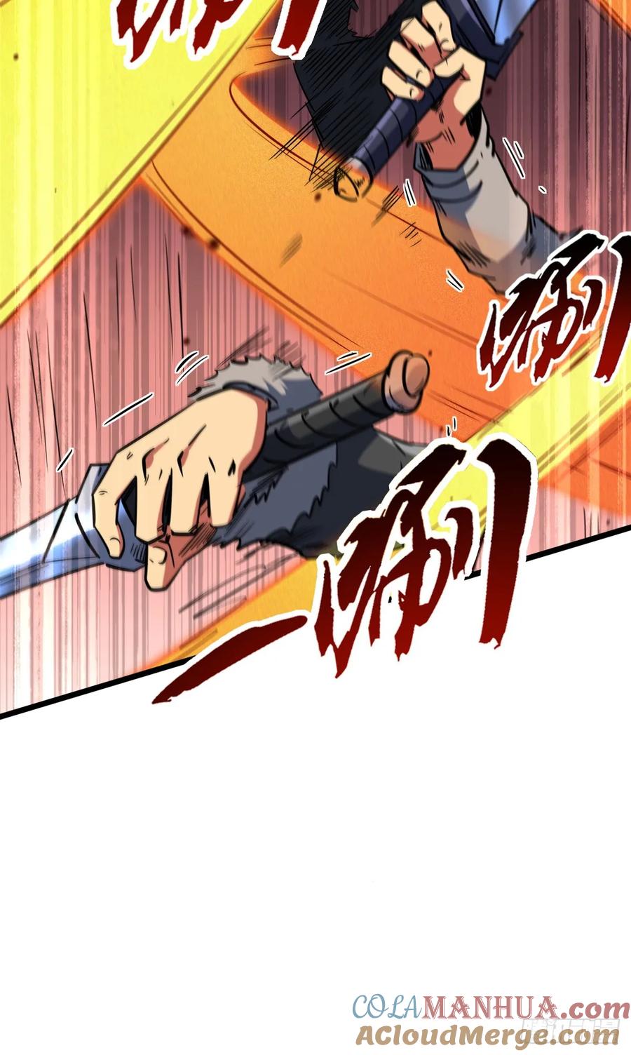 140星宇集团的致歉-超级神基因-丛潇漫画（第28张）