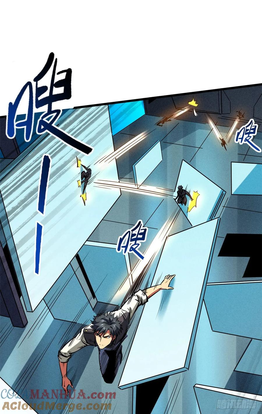 141冰肌玉骨术，突破！-超级神基因-丛潇漫画（第7张）