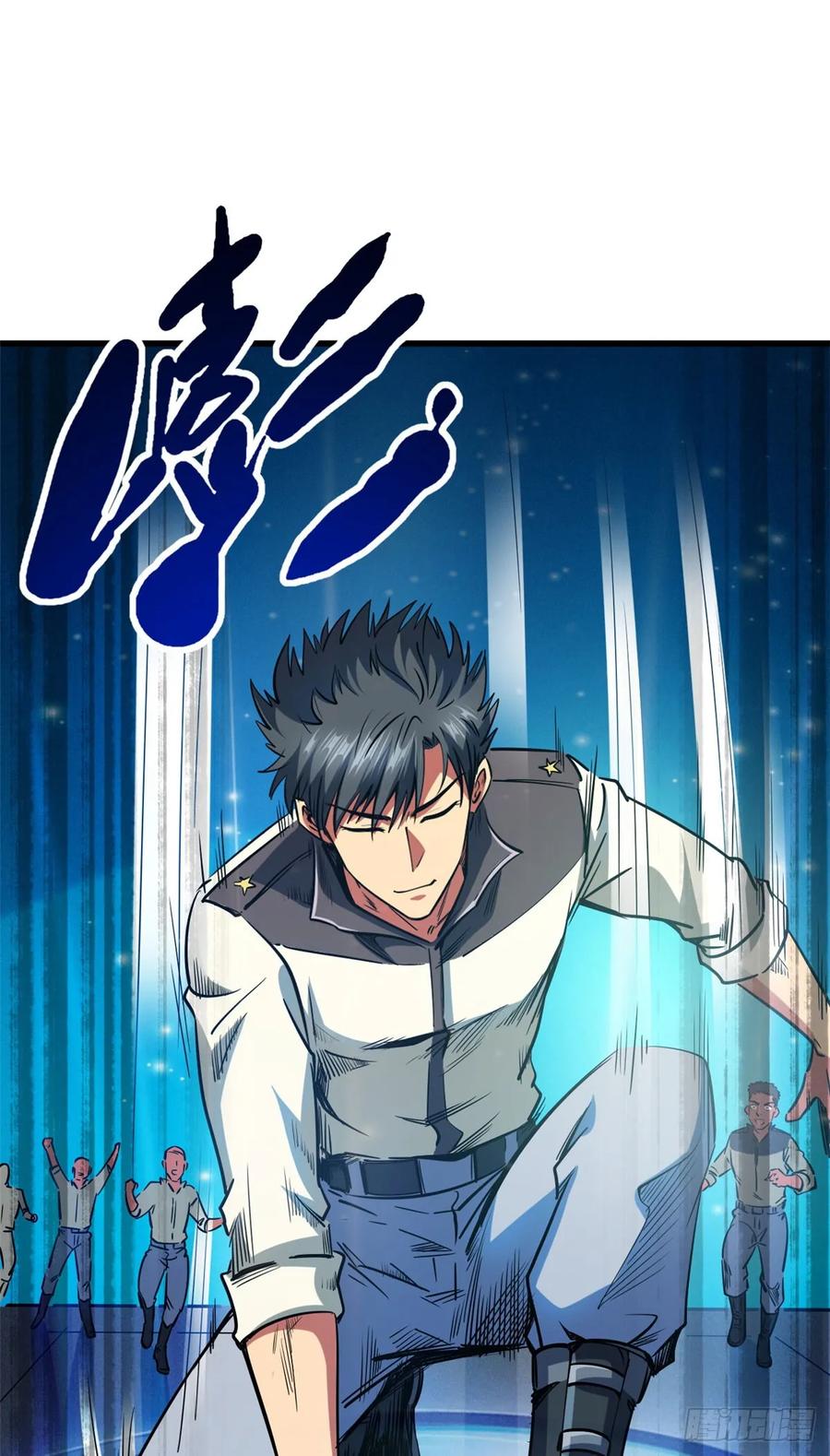 141冰肌玉骨术，突破！-超级神基因-丛潇漫画（第12张）
