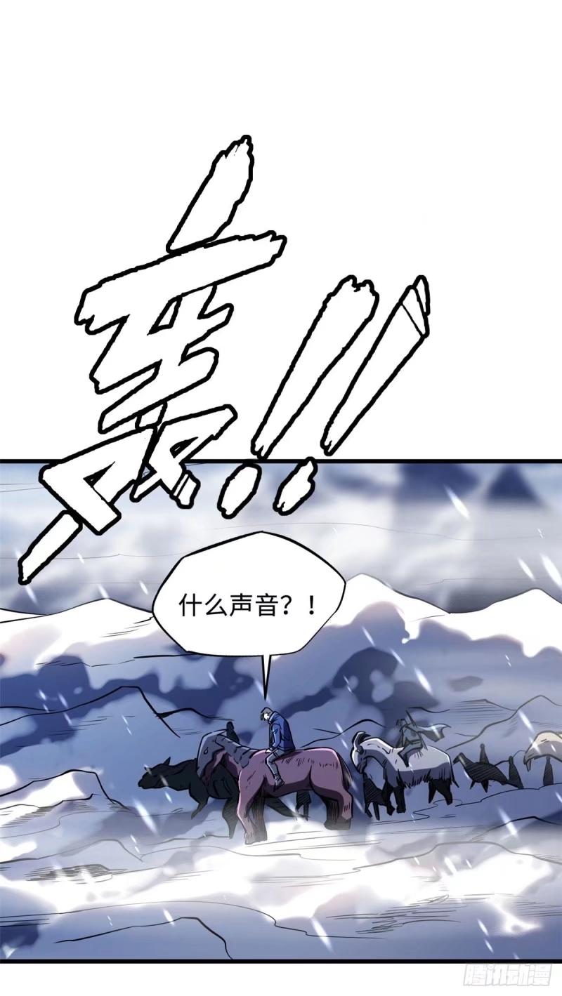 142女神军团首胜-超级神基因-丛潇漫画（第2张）