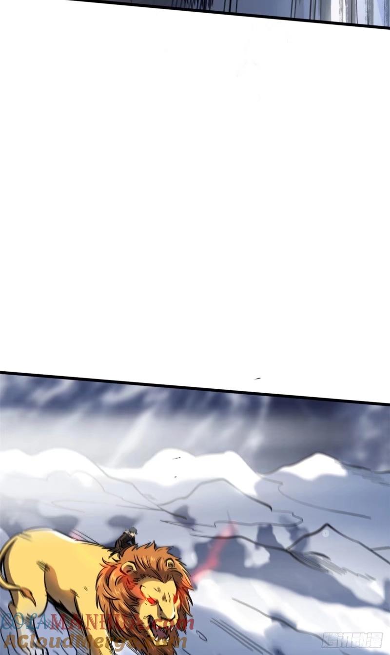 142女神军团首胜-超级神基因-丛潇漫画（第13张）
