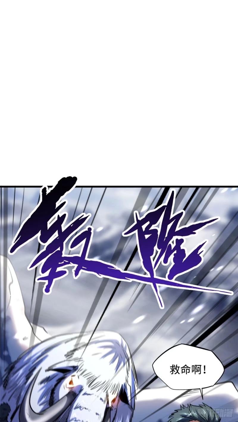 142女神军团首胜-超级神基因-丛潇漫画（第3张）