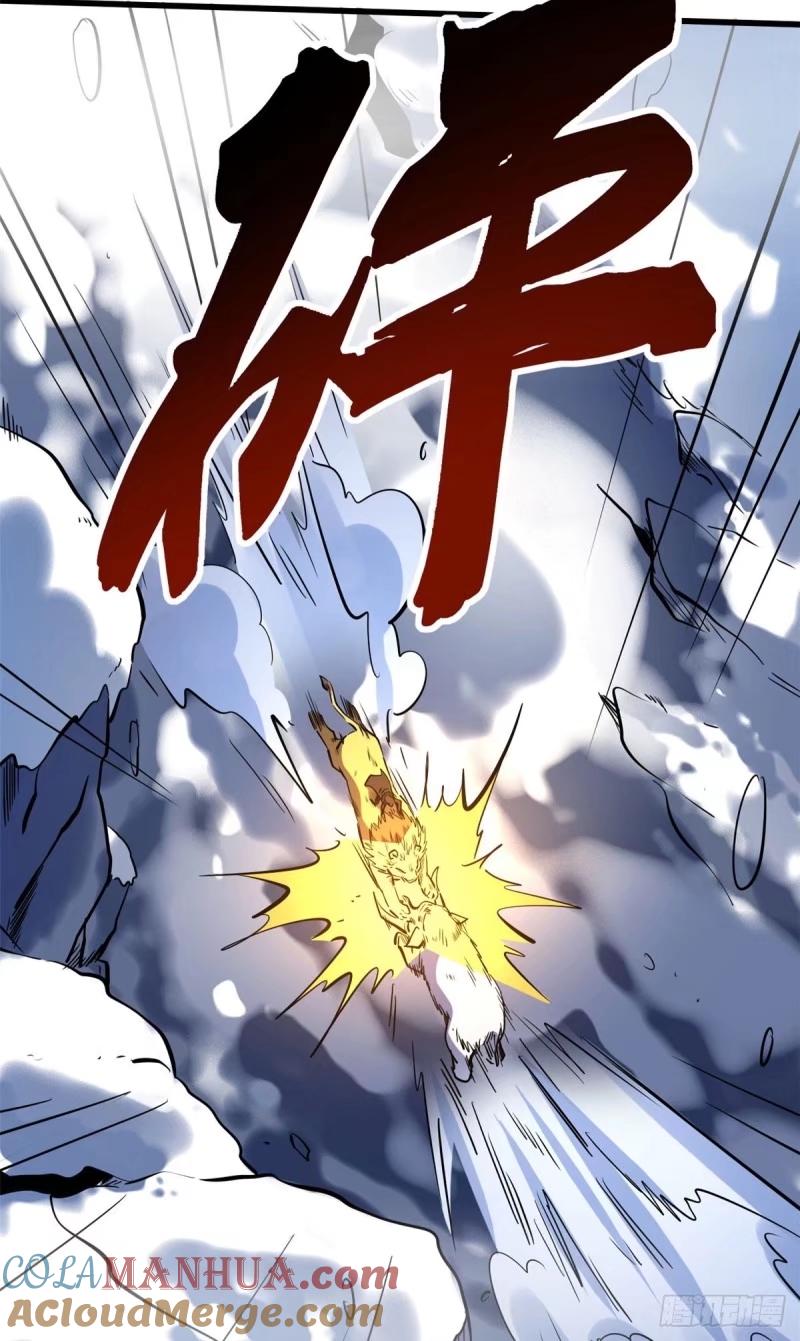 142女神军团首胜-超级神基因-丛潇漫画（第16张）