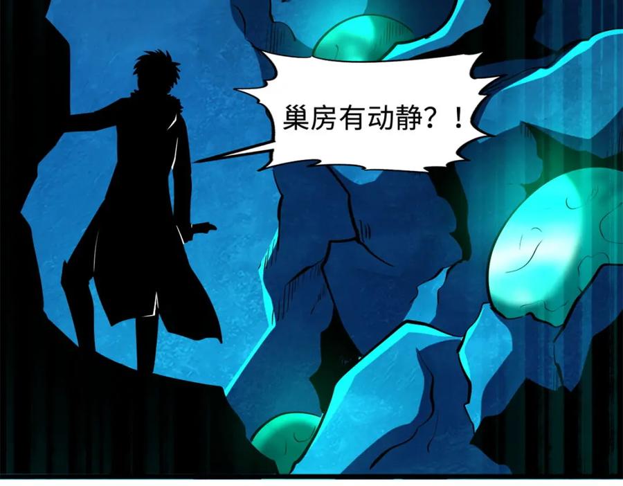 143暴走神血生物！-超级神基因-丛潇漫画（第22张）