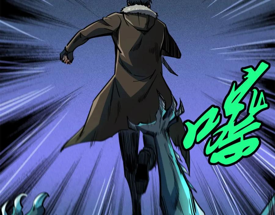 143暴走神血生物！-超级神基因-丛潇漫画（第34张）