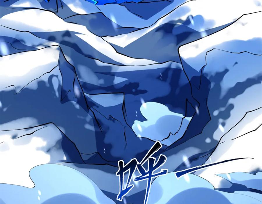 143暴走神血生物！-超级神基因-丛潇漫画（第4张）