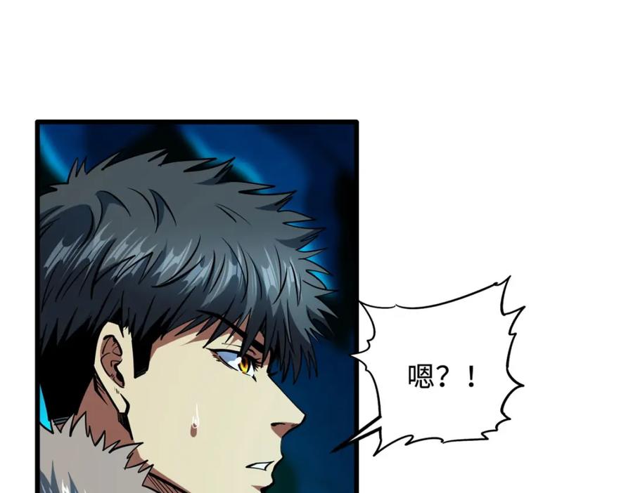 143暴走神血生物！-超级神基因-丛潇漫画（第18张）
