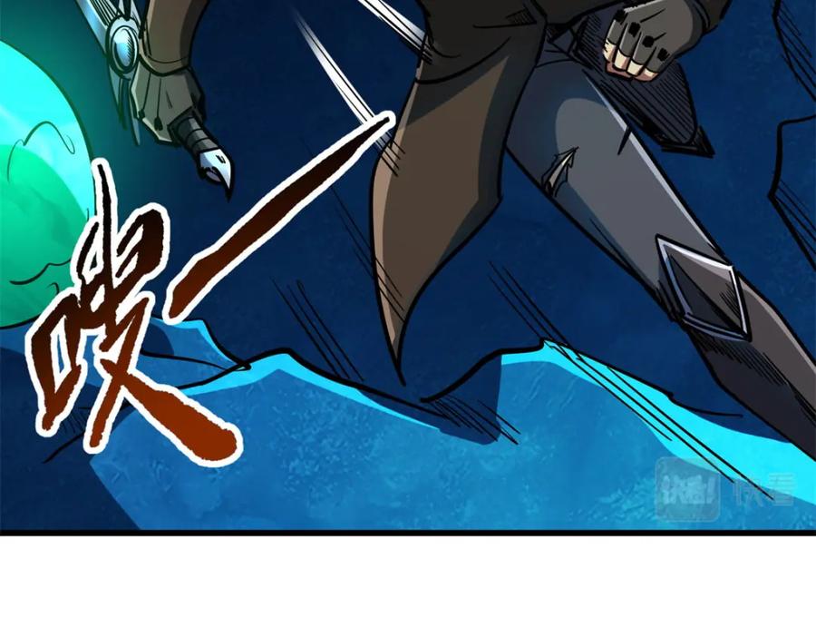 143暴走神血生物！-超级神基因-丛潇漫画（第31张）