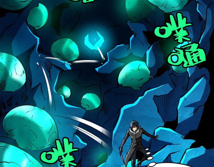 143暴走神血生物！-超级神基因-丛潇漫画（第15张）
