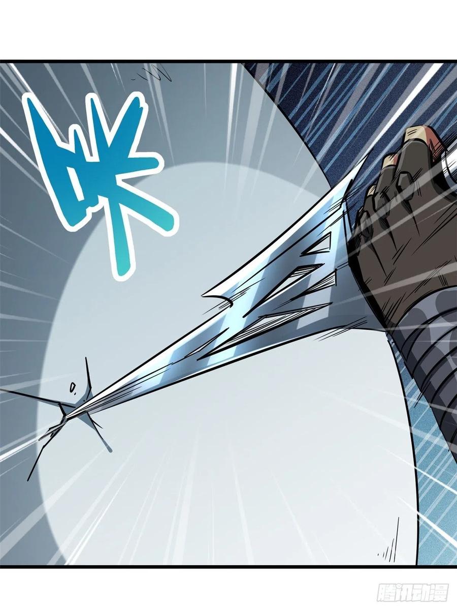 14免费美女陪练-超级神基因-丛潇漫画（第2张）