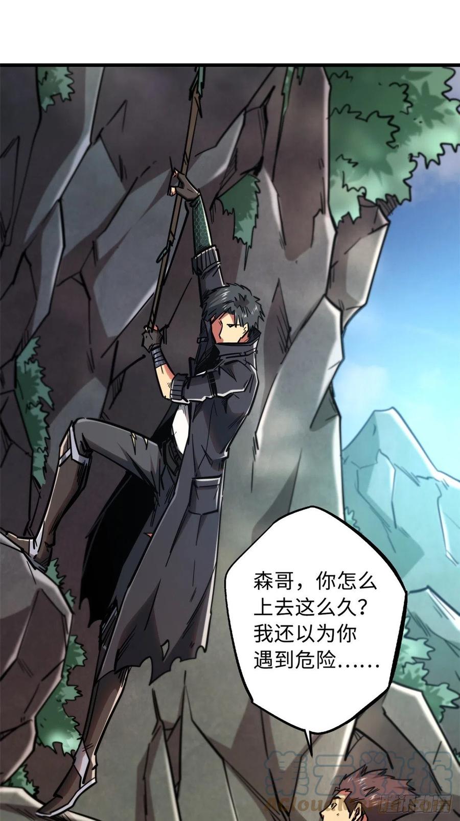 14免费美女陪练-超级神基因-丛潇漫画（第10张）