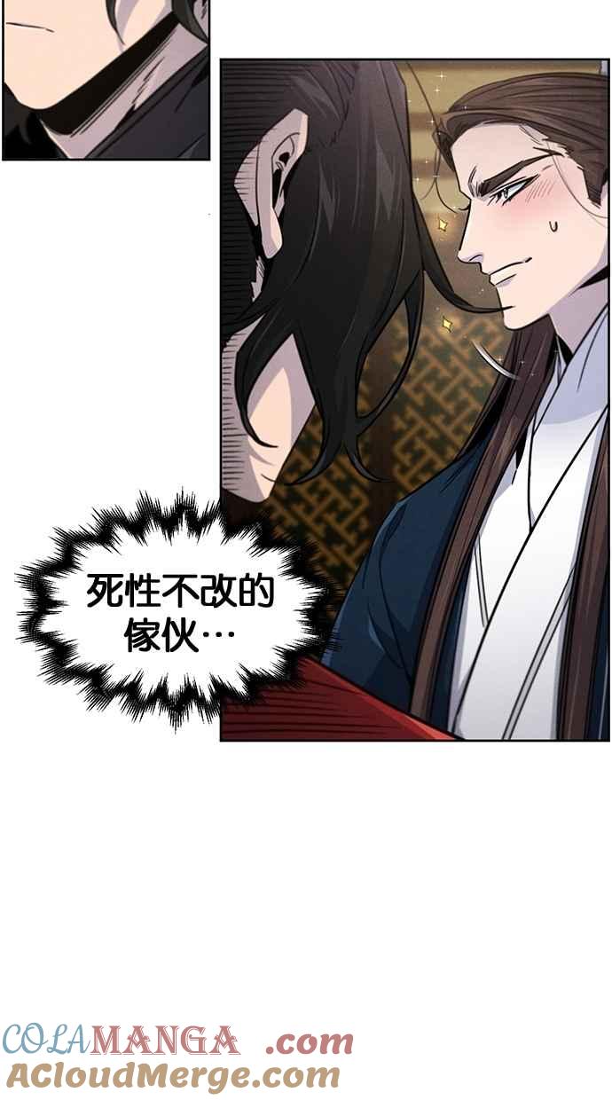 第149话-狂魔重生-刘辰星/JP,Ihy（第25张）