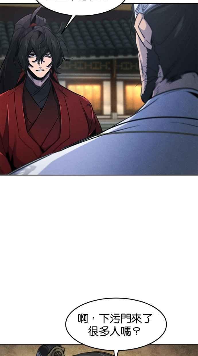 第149话-狂魔重生-刘辰星/JP,Ihy（第33张）