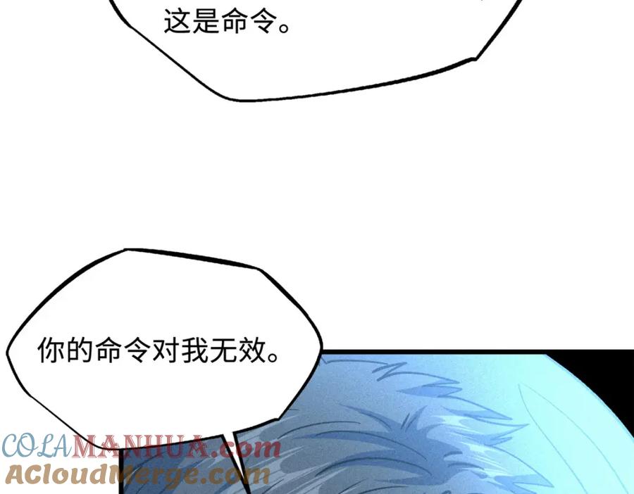 146被困晶族遗迹-超级神基因-丛潇漫画（第33张）