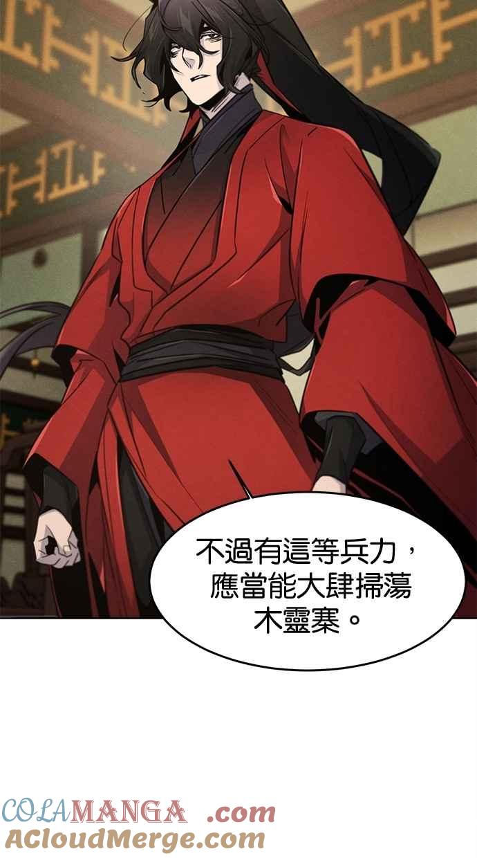 第149话-狂魔重生-刘辰星/JP,Ihy（第16张）