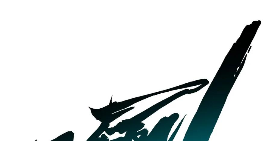 146被困晶族遗迹-超级神基因-丛潇漫画（第36张）