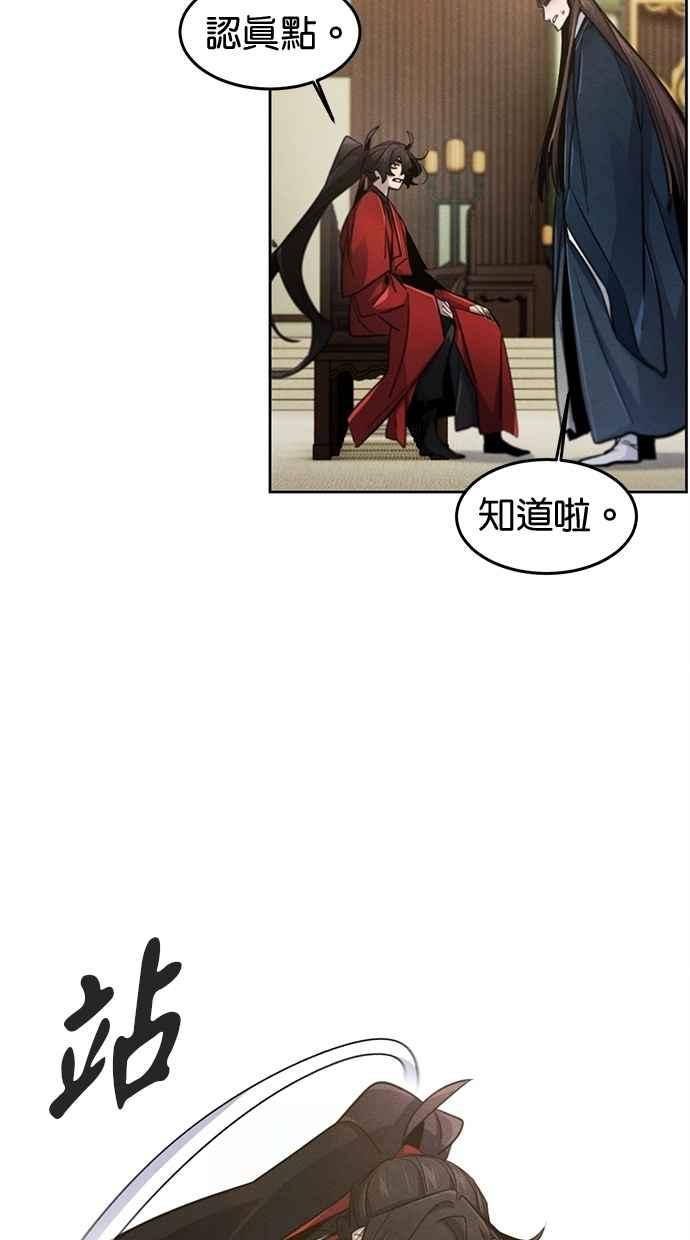 第149话-狂魔重生-刘辰星/JP,Ihy（第14张）