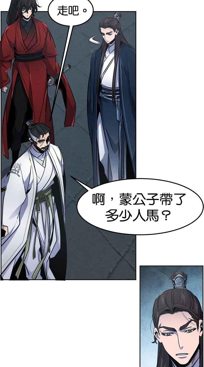 第149话-狂魔重生-刘辰星/JP,Ihy（第38张）