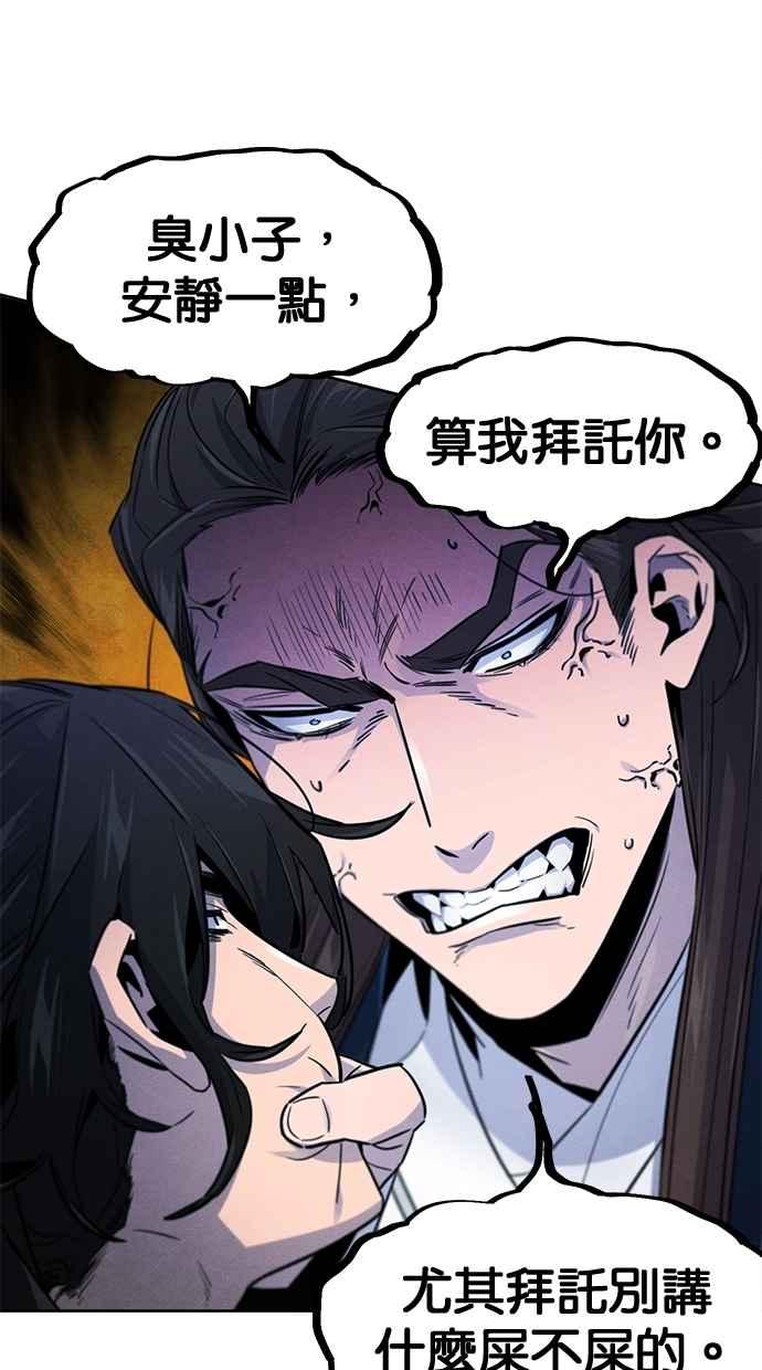 第149话-狂魔重生-刘辰星/JP,Ihy（第12张）