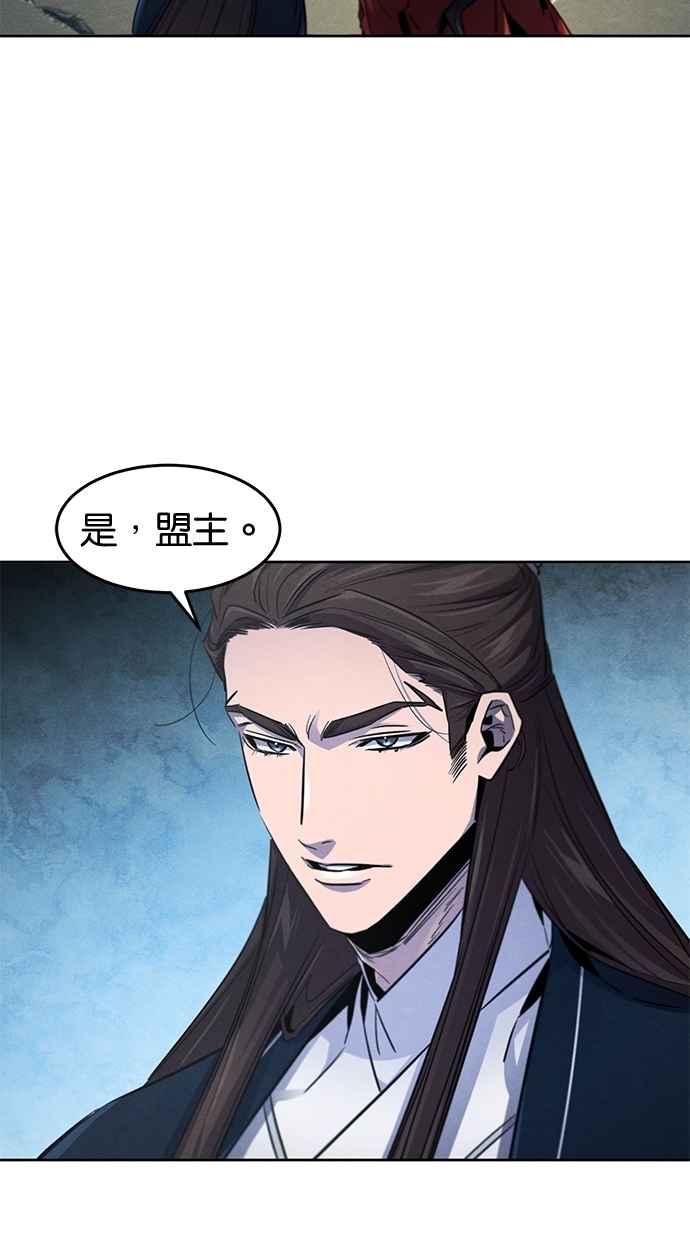 第149话-狂魔重生-刘辰星/JP,Ihy（第30张）