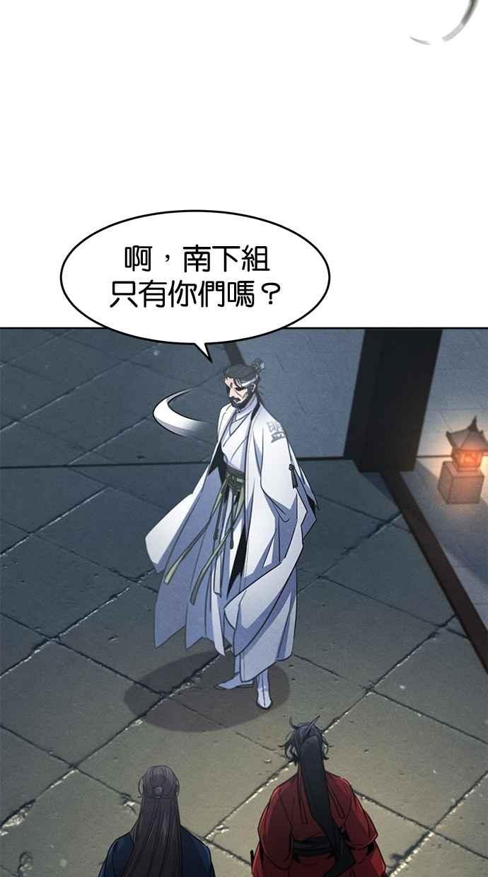 第149话-狂魔重生-刘辰星/JP,Ihy（第29张）