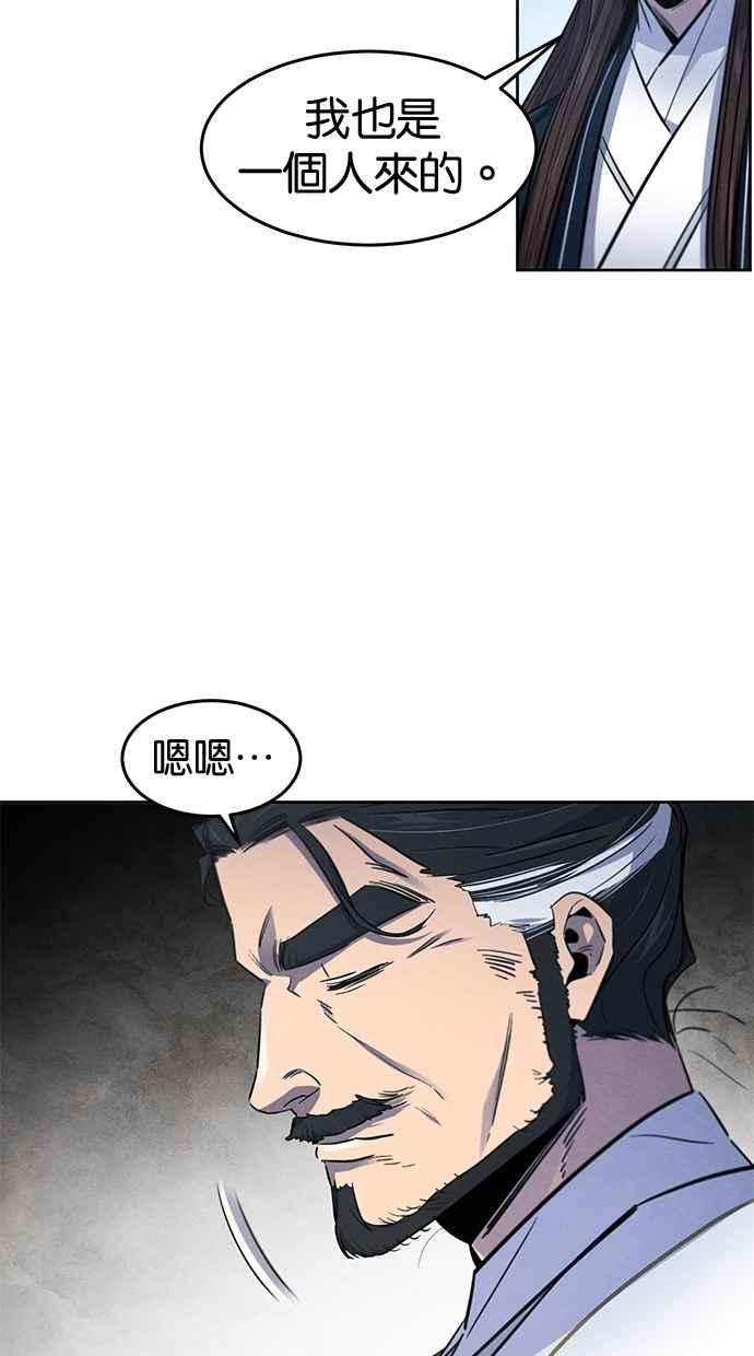 第149话-狂魔重生-刘辰星/JP,Ihy（第39张）